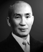 Ip Man Suit